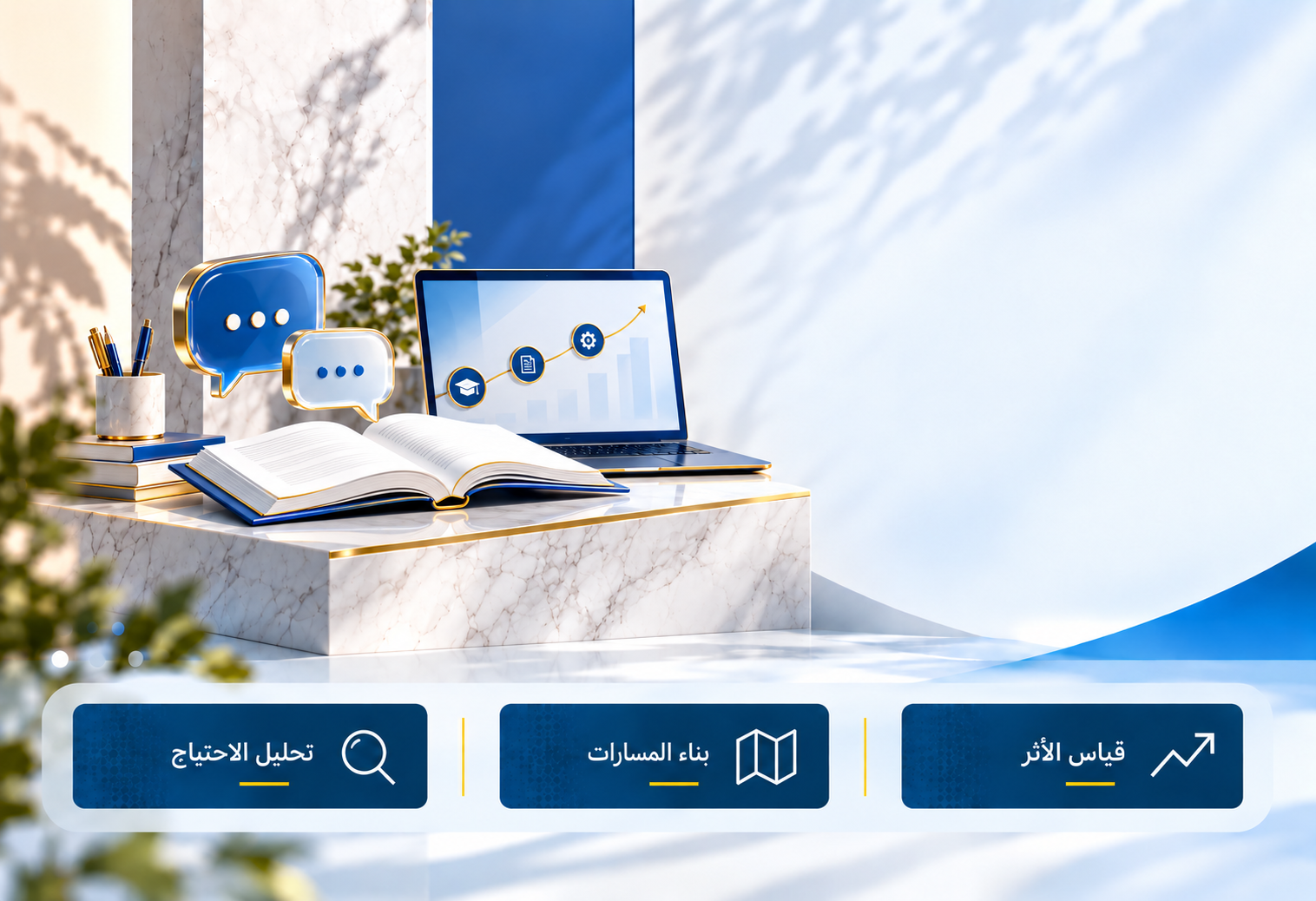 برامج تدريبية